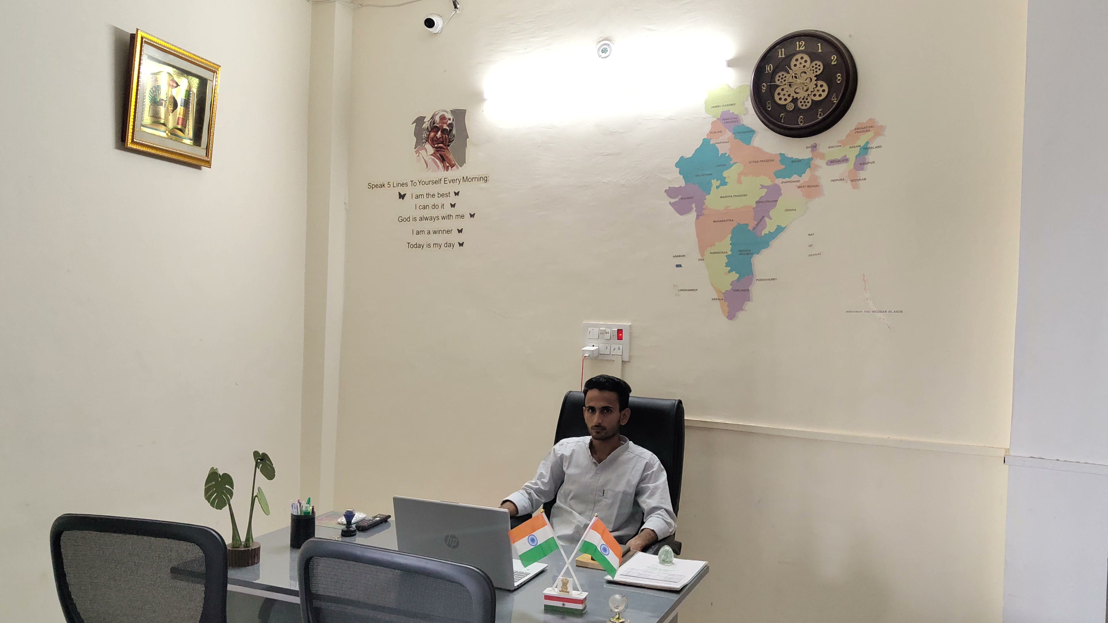 Iqra Library Director's Office